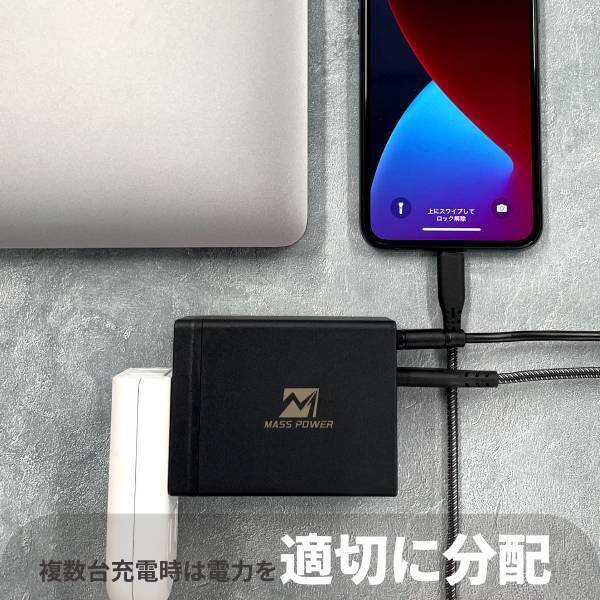 【新商品】PD100W充電対応 充電器「MASSPOWER Power Delivery 100W AC Adapter ４Port」の販売を開始しました