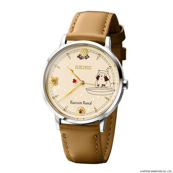 Raccoon Rascal 45th Anniversary 『あらいぐまラスカル』とSEIKOのコラボレーションウオッチが登場！