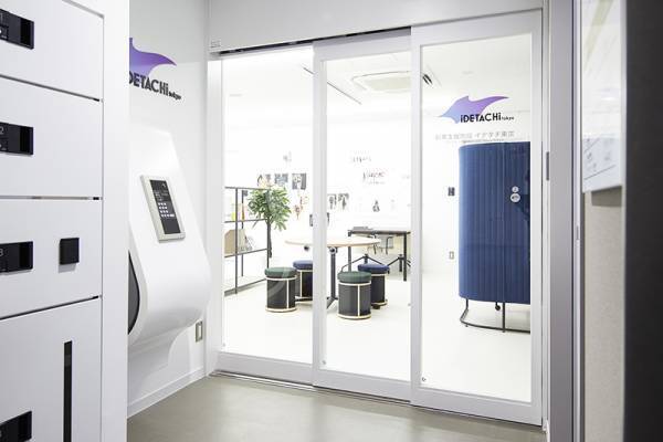 【9月15日（木）入居者募集開始】日暮里繊維街から世界へ！　ファッションビジネス特化の起業支援施設「イデタチ東京」の情報を紹介します。