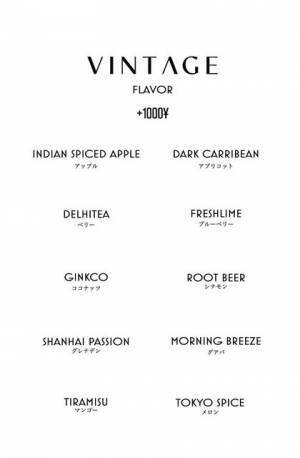 【博多式シーシャ】シーシャカフェHAFが恵比寿にオープン！【初心者も安心】