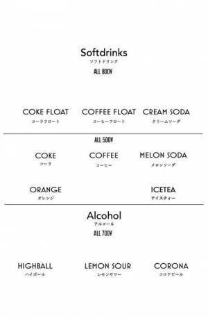 【博多式シーシャ】シーシャカフェHAFが恵比寿にオープン！【初心者も安心】