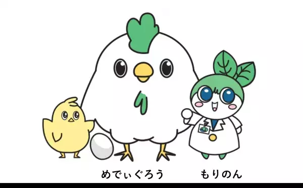 【森ノ宮医療大学】医療系大学の学生がデザインしたマスコットキャラクターが誕生！～最優秀作品に選ばれた学生たちに誕生秘話をインタビュー～