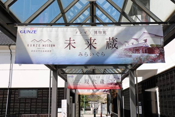 グンゼ博物苑、春のバラまつりに合わせ花壇を一新！ －あやべグンゼスクエア「春のバラまつり」5月14日から開催－