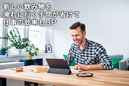 【数量限定３３%OFF】イギリス発カップにスマート革命！“白い金”高級磁器ボーンチャイナで作った自動発熱マグ