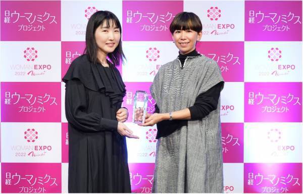 日経WOMAN「ウーマン・オブ・ザ・イヤー2023」 ⼤賞は、独⾃の世界観でECサイトを成功させた クラシコム取締役、佐藤友⼦さん
