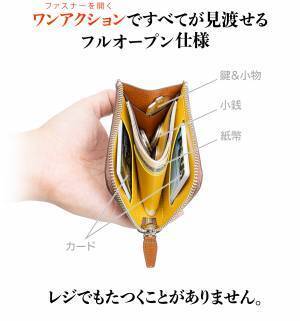 【目標1000％達成】Makuakeスタートから6日 早割残り僅か イタリアンレザーを使用した時短＆大容量ミニウォレットBello（ベッロ）