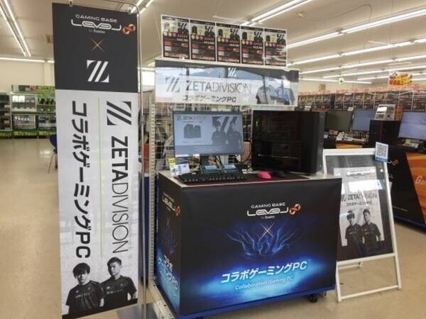 パソコン工房 全店で2022年6月より 「LEVEL∞ コラボゲーミングPC体験ブース」を展開！ 人気のコラボゲーミングPCが体験できます！