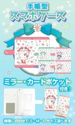 2022サンリオキャラクター大賞オリジナルスマホカバー（ハードタイプ）＆手帳カバーを予約発売開始！全80キャラ、描き下ろしの限定デザイン☆