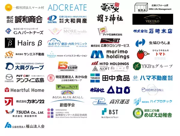 「こども食堂」支援の寄付金贈呈　43社協賛188万円