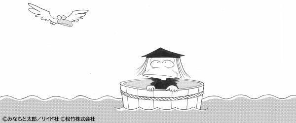 『三谷かぶき 月光露針路日本 風雲児たち』シネマ歌舞伎を再上映！