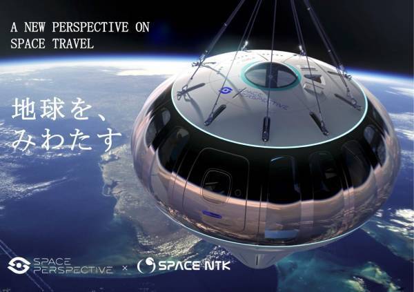 新コミュニティ【宙結SORAYUI】結成！　宇宙旅行・人工衛星打上げ開始