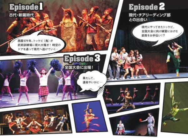 韓国エンターテインメント「ＦＬＹＩＮＧ（フライング）」 全国ツアー、開催決定！！