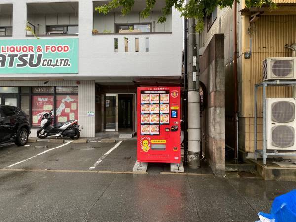 冷凍生餃子自動販売機増設！