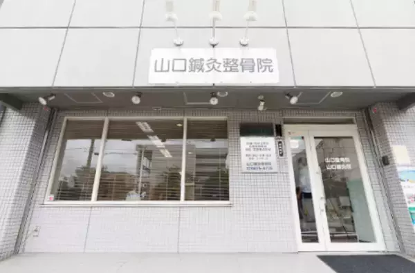 緑橋駅から徒歩1分『山口鍼灸整骨院』は交通事故によるお悩み改善の強化を新たに始めた整骨院！解剖学に基づき肩こりや腰痛などの不調を改善へと導きます！Findビューティーで情報公開中