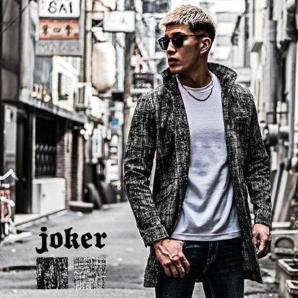 『大人のオトコ』を追求するファッションサイトjoker(ジョーカー)より人気アイテム4点が12月1日に再入荷！