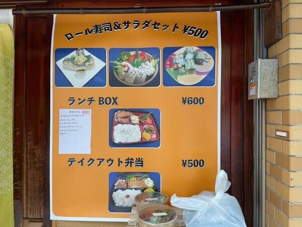 【ニューヨークで38年の逆輸入寿司！】ニューヨーカーに愛されたベテラン料理人の寿司ロール専門店「一会」が水天宮前に凱旋オープン！！