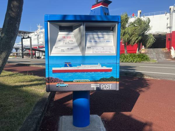鮮やかな新船イラストをラッピングした「海色ポスト」が登場！