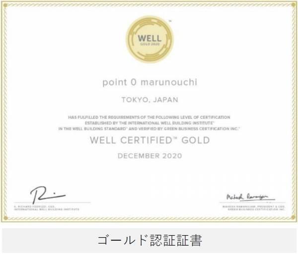 【ダイキン】オフィスでの手軽な低酸素トレーニングによる健康増進効果の実証実験を開始