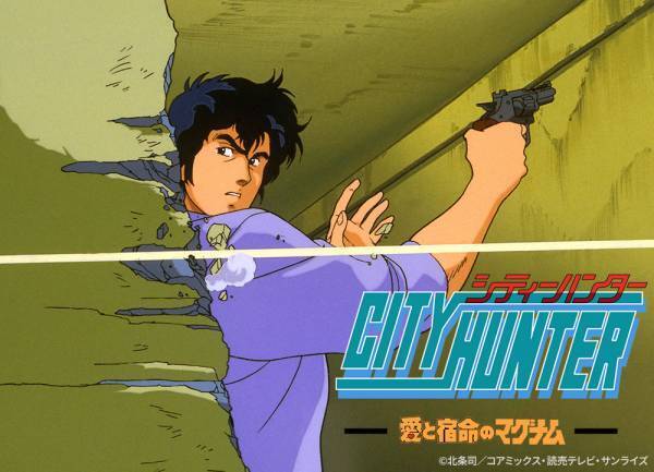 冴羽獠の華麗で危険な日常！人気アニメの劇場版を連続放送！ 「シティーハンター 愛と宿命のマグナム／ベイシティウォーズ／百万ドルの陰謀」 12月11・18日（日）よる7時～「日曜アニメ劇場」