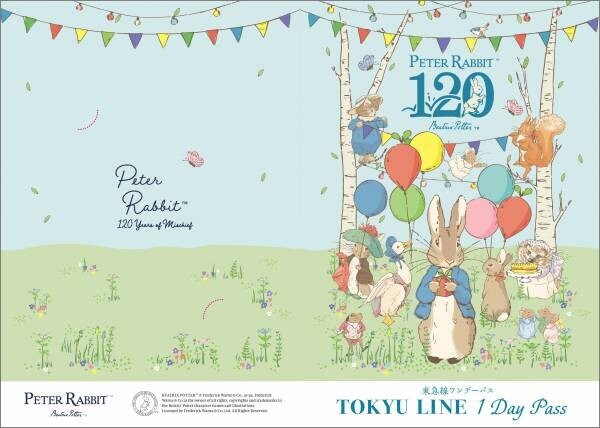 ピーターラビット™絵本出版120周年記念、東急線沿線をめぐる謎解きラリーを3/26(土)より開催決定！