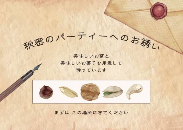 ピーターラビット™絵本出版120周年記念、東急線沿線をめぐる謎解きラリーを3/26(土)より開催決定！