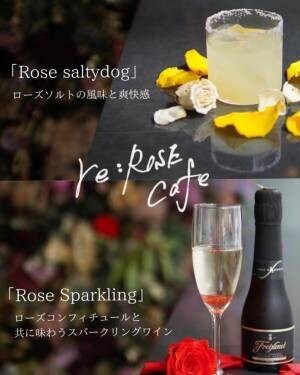 銀座　re:ROSE GINZA7 にて「ROOTS」アーティストコラボイベント 初開催!!!