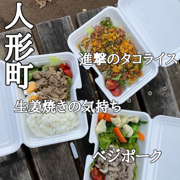 【ゴーストレストラン】人形町に5店舗が同時にオープン！