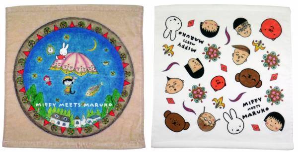 2022年11月5日(土)～キデイランド17店舗とmiffy style18店舗で「miffy meets maruko」フェア開催！！