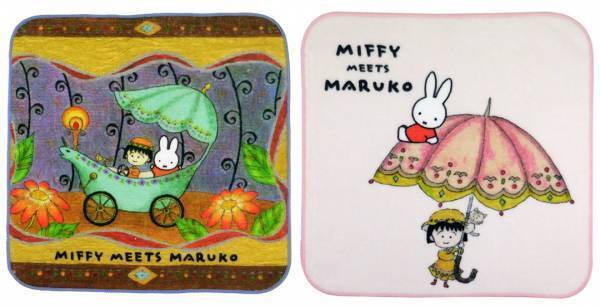 2022年11月5日(土)～キデイランド17店舗とmiffy style18店舗で「miffy meets maruko」フェア開催！！