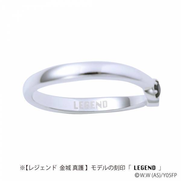 『弱虫ペダル LIMIT BREAK』コラボジュエリー第三弾　12/12（月）から受注開始！