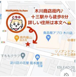 【完全再現】昔ながらの機械に頼らない手ごねドーナツが美味い！「まるみkitchen」が十三にオープン！