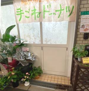 【完全再現】昔ながらの機械に頼らない手ごねドーナツが美味い！「まるみkitchen」が十三にオープン！