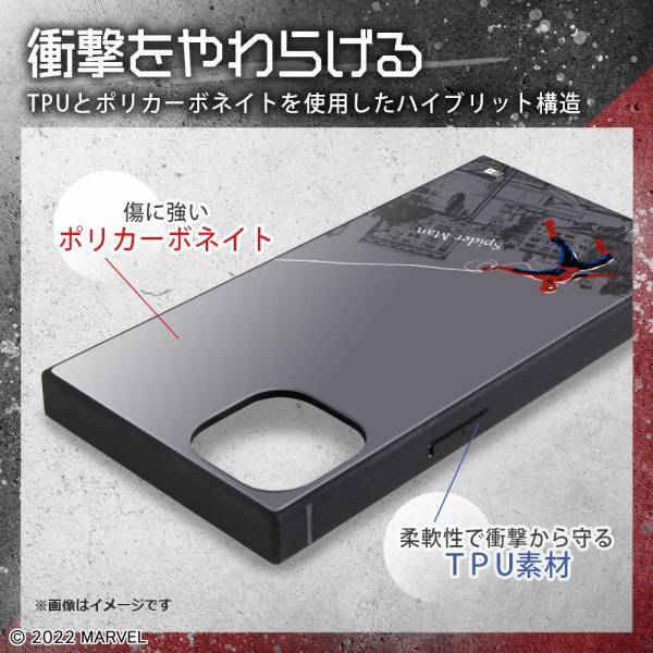 【iPhone SE（第3世代）対応】四角い形が特徴のスマホケース“KAKU”から、大人のマーベル好きに向けたクールな世界観の「マーベル」ヒーローデザインが新登場！