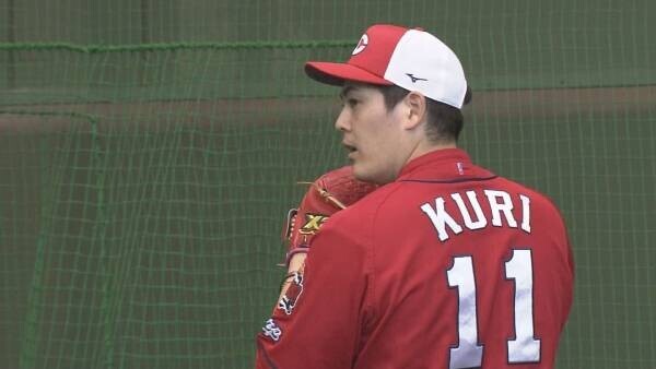 昨季最多勝・カープ九里亜蓮投手 新投手キャプテンとして臨む新シーズンへの思いとは？