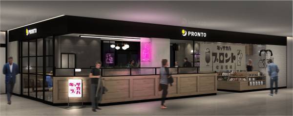 【新店】Utsunomiya Terrace（ウツノミヤ テラス）にプロントが出店