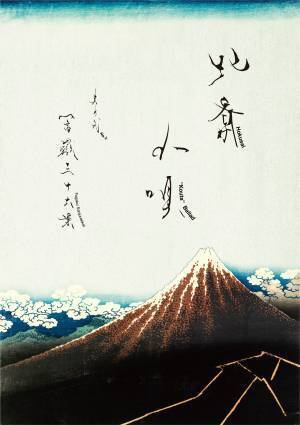 日本の伝統文化をジャンルを超えて発信　邦楽ユニット 明暮れ小唄『北斎小唄 其の弍 冨嶽三十六景』東京・岐阜二会場で上演決定　カンフェティでチケット発売