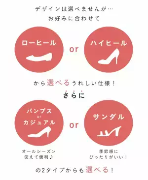 【SDGs】1足1足を大切に。5000円以上購入で1足プレゼントキャンペーン!
