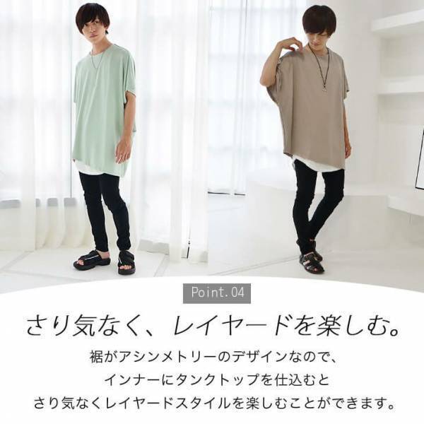 最旬モード×ジェンダーレスファッション『MinoriTY（マイノリティー）』2022年夏新作アイテム3点発売開始。