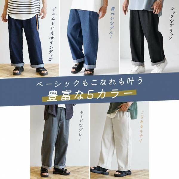 最旬モード×ジェンダーレスファッション『MinoriTY（マイノリティー）』2022年夏新作アイテム3点発売開始。