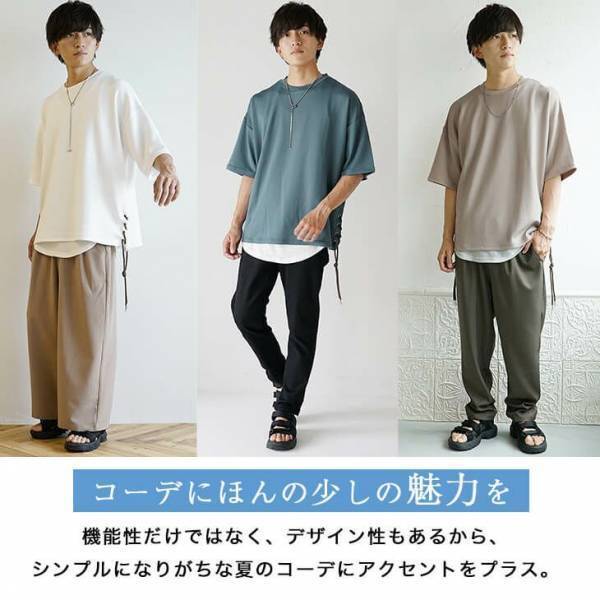 最旬モード×ジェンダーレスファッション『MinoriTY（マイノリティー）』2022年夏新作アイテム3点発売開始。