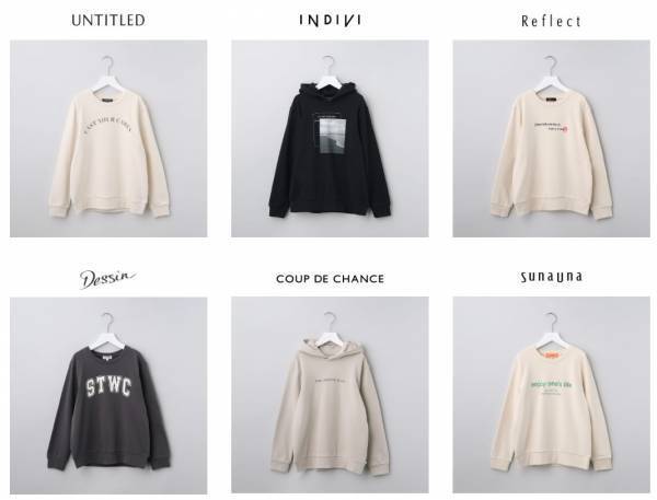 フィールズインターナショナル 6ブランドのドネーション企画 第4弾 　12月23日（金）発売