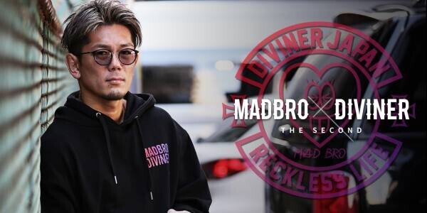 皇治選手プロデュースブランド『MADBRO』から、ストリートファッションとのコラボ商品が発売開始。【1/30～】