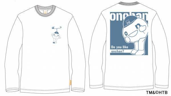HTB公式ライセンス商品 今度はonちゃん の ロンTが登場！「しまむらオンラインストア」で3月1日(火)～予約販売決定！