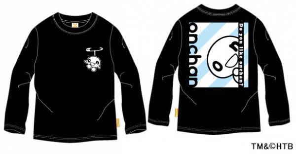 HTB公式ライセンス商品 今度はonちゃん の ロンTが登場！「しまむらオンラインストア」で3月1日(火)～予約販売決定！