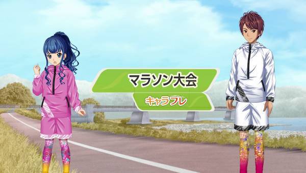 学園生活コミュニティ「キャラフレ」｜成人式イベントのお知らせ