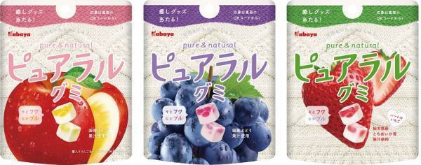 「ピュアラルグミ」シリーズから冬の新フレーバーが期間限定で登場！ 冬季限定パッケージ＆キャンペーンも！