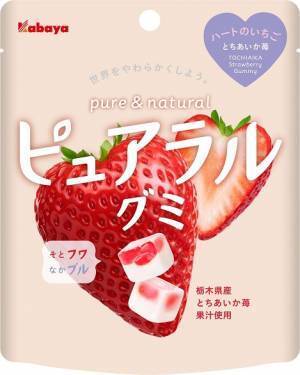 「ピュアラルグミ」シリーズから冬の新フレーバーが期間限定で登場！ 冬季限定パッケージ＆キャンペーンも！