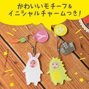 「きぐるみキーホルダー」冬季限定の新デザイン6種登場
