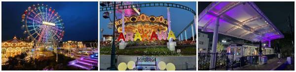 あらかわ遊園に黒い噂？夜の遊園地を調査するゲームイベント開催。友だちやカップルで盛り上がる体験型イベント10/21(金)から