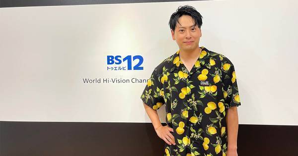 三代目JSB山下健二郎、BS12『にじいろ☆ハワイ』新ナビゲーターに決定！「ハワイは、やりたいことを全部叶えてくれる場所」